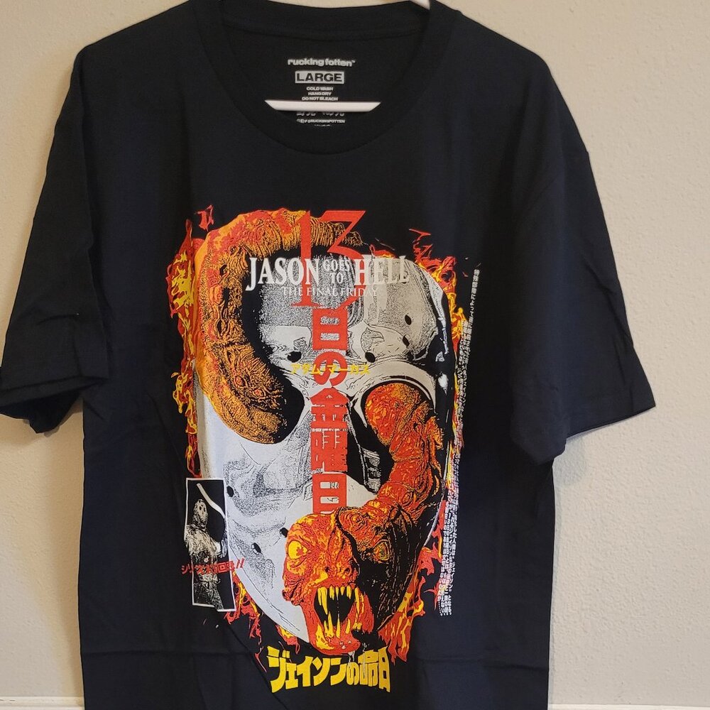 Rucking Fotten Jason Goes to Hell - Monsterpalooza 2024 Exclusive - Large